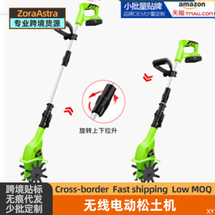 110V U.S. Gauge European Gauge Handheld Portable Electric Hoe Rotary Tiller Small Micro Tiller Slitter Agricultural Tiller