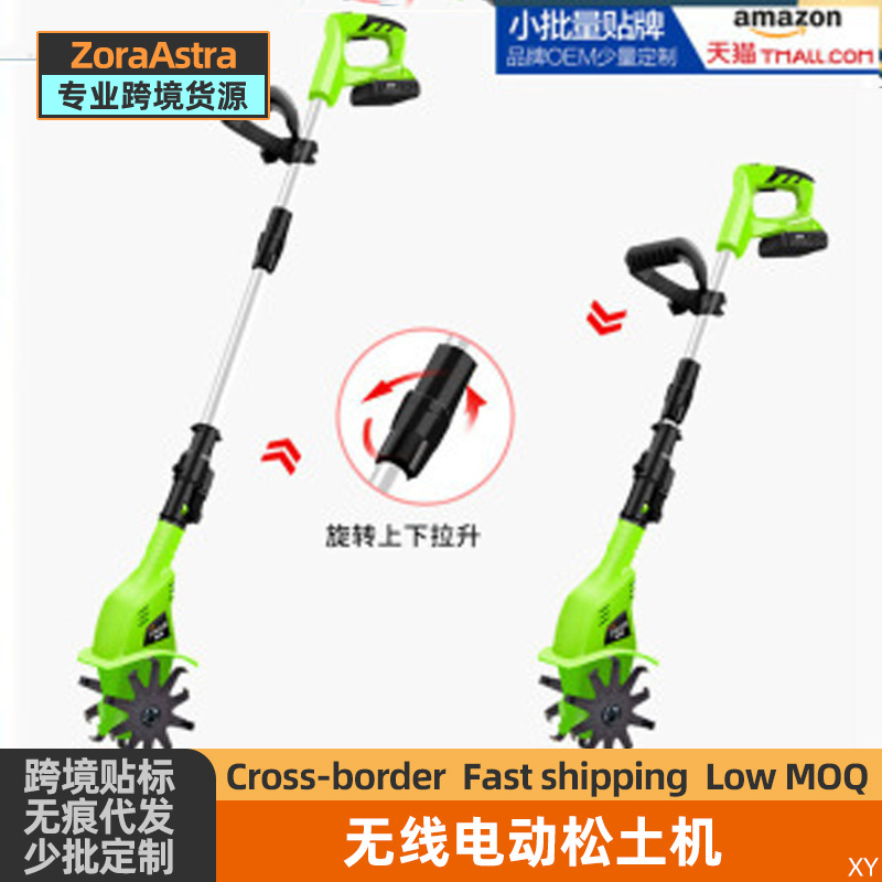 110V美规欧规手持便携电动锄头旋耕机小型微耕机松土机农用翻土机