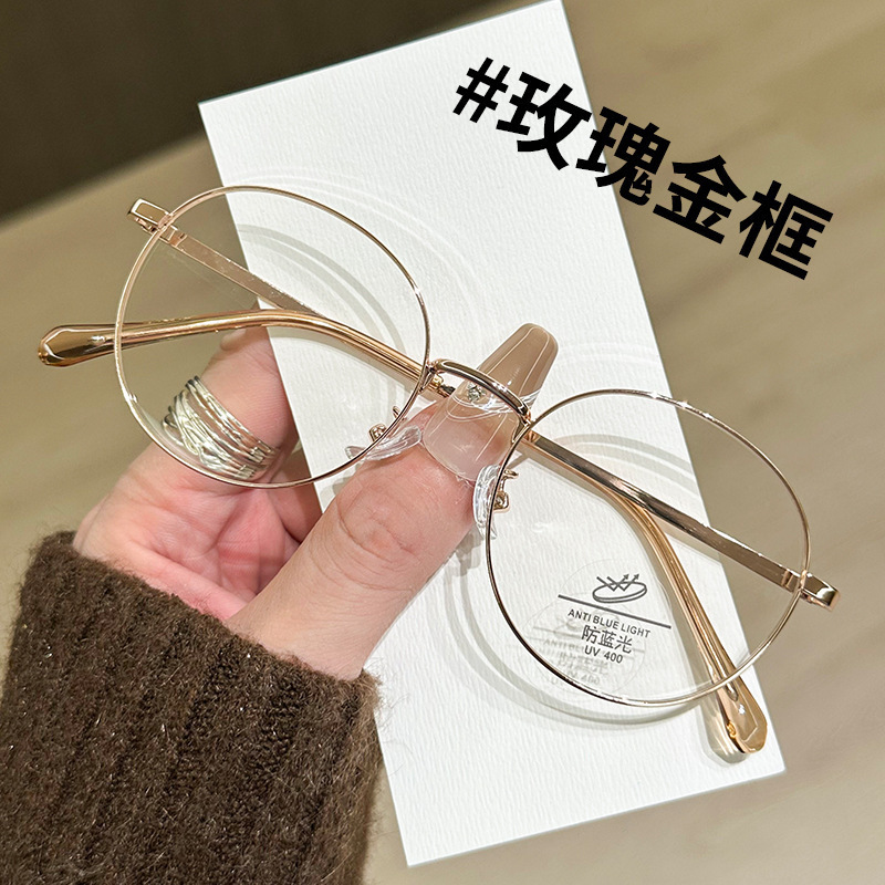 New College Style Plain Round Frame Glasses for Women, Small Fresh Metal Glasses Frame, Early Black Frame Anti-Blue Light Glasses