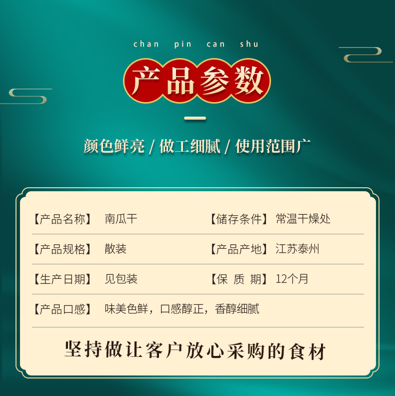 详情PSD_04.jpg