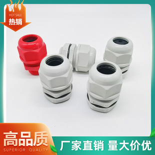 ������|��ˮ���^M27*2 ������|�̶��^���ϸ��m�^��|�̶��^