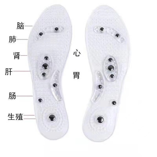 Magnetic insoles cross-border Amazon transparent magnetic therapy insoles massage breathable health care pvc insoles for men and women wholesale