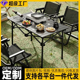 野营折叠桌椅;其他户外用品;秋千