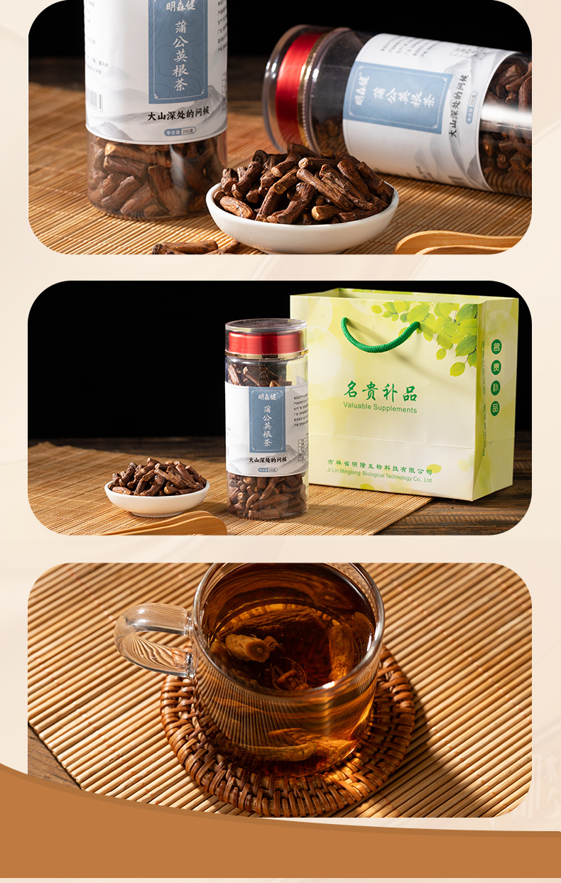 Dandelion Root Tea Pure Changbai Mountain Dandelion Root Loose Herbal Tea 200g quality and texture
