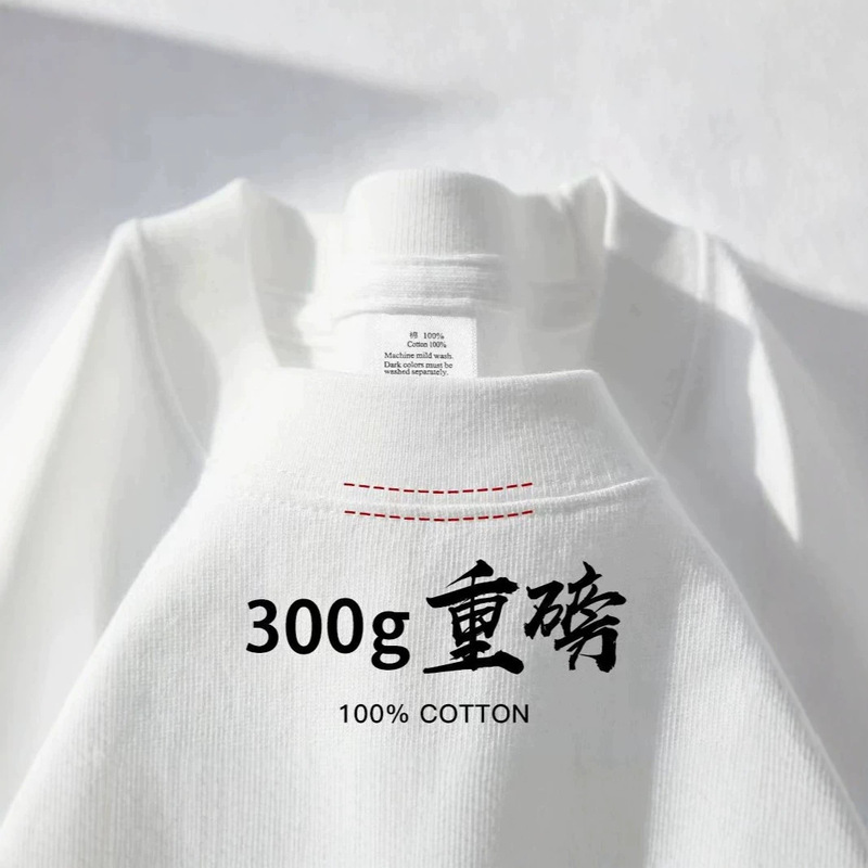 Xinjiang Long-Staple Cotton 300g Heavyweight Pure Cotton Short-Sleeve Men's T-Shirt, Women's Summer Thick Solid Color Loose-Fitting Base Shirt