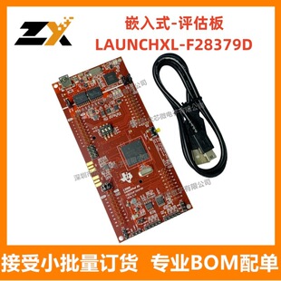 ԭ�b��Ʒ�F؛LAUNCHXL-F28379D MCU 32λ C28x LaunchPad�u����