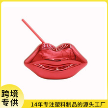 跨境嘴唇杯disco电镀塑料杯情侣杯唇形杯异形杯吸管杯饮料杯酒杯