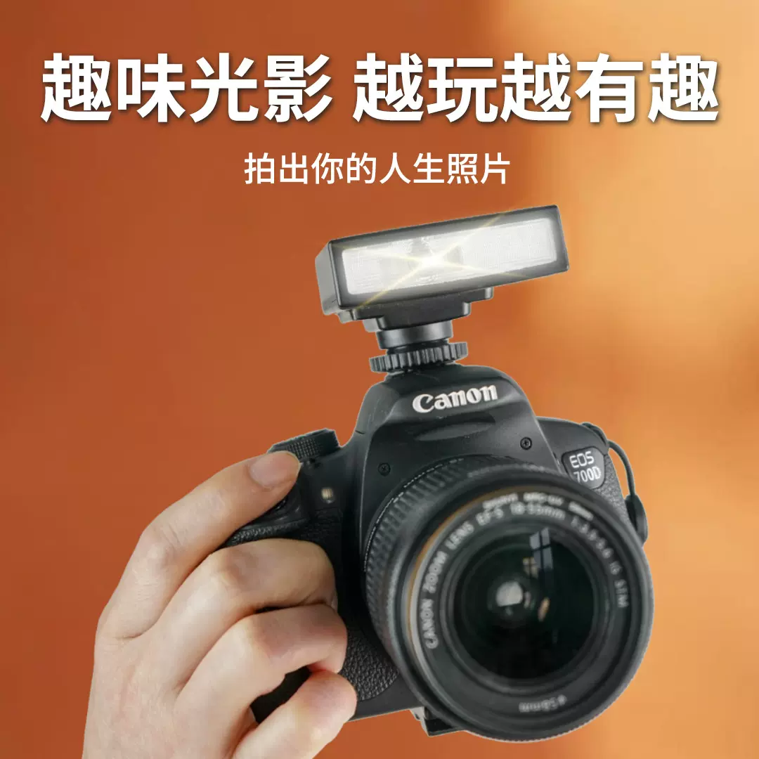 现货机顶闪光灯单反相机便携外置迷你微单闪光灯热靴口通用闪光灯