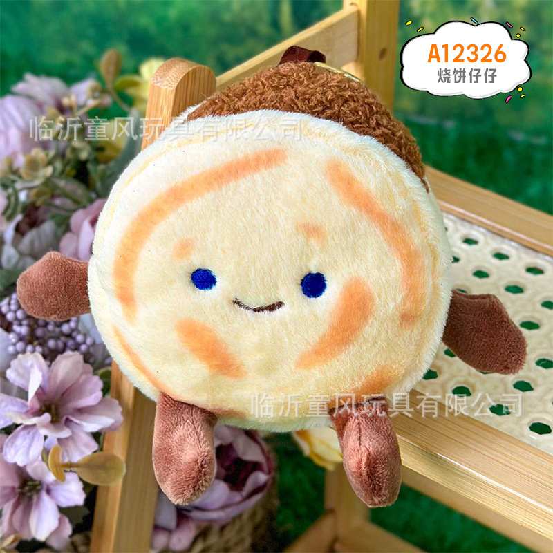 Shandong característico pancake fruta simulación muñeca de peluche muñeca creativa tienda de muñecas abierta regalos interactivos al por mayor