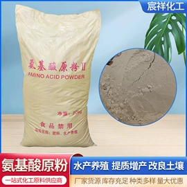 生物肥料;甜味剂;杀菌灭藻剂