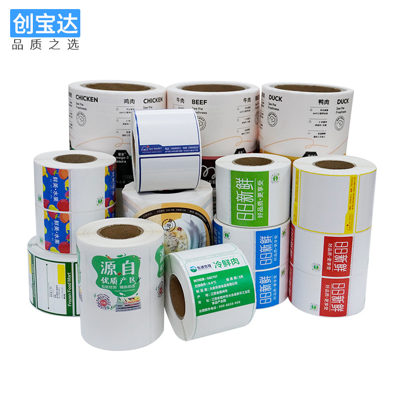 ʳƷ���ʱ�ǩӡˢ���� ����䶳��ǩ ˮ�� �͵��²��ɽ���ǩ����