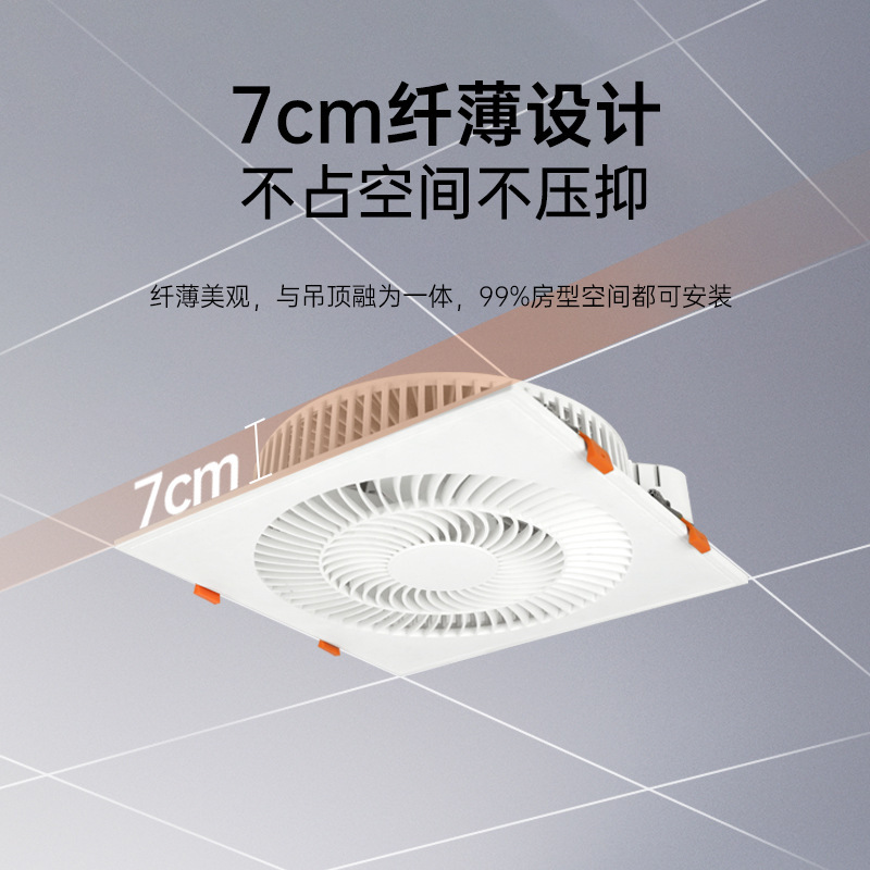 送料無料超薄型クールベイキッチンバスルーム埋め込み一体型天井冷風ファン天井冷風ファン浴室電気|undefined