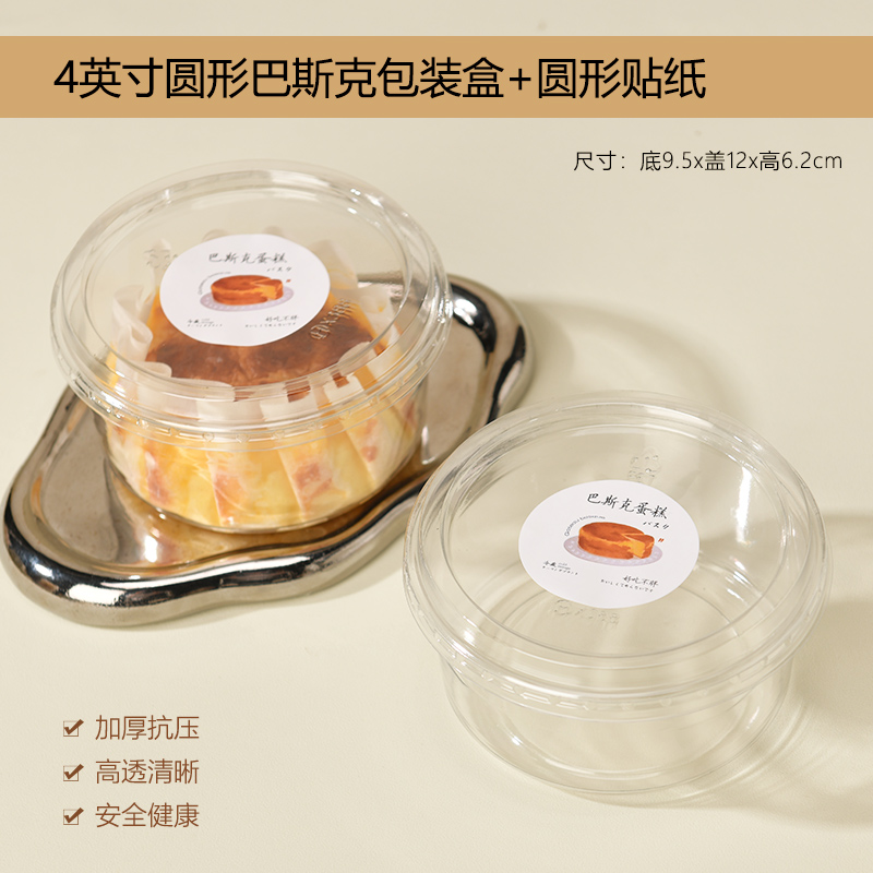 Papel vasco de aceite 4 / 6 / 8 pulgadas molde de papel sin plegables para hornear postre envasado a prueba de aceite pastel almohadilla de corte