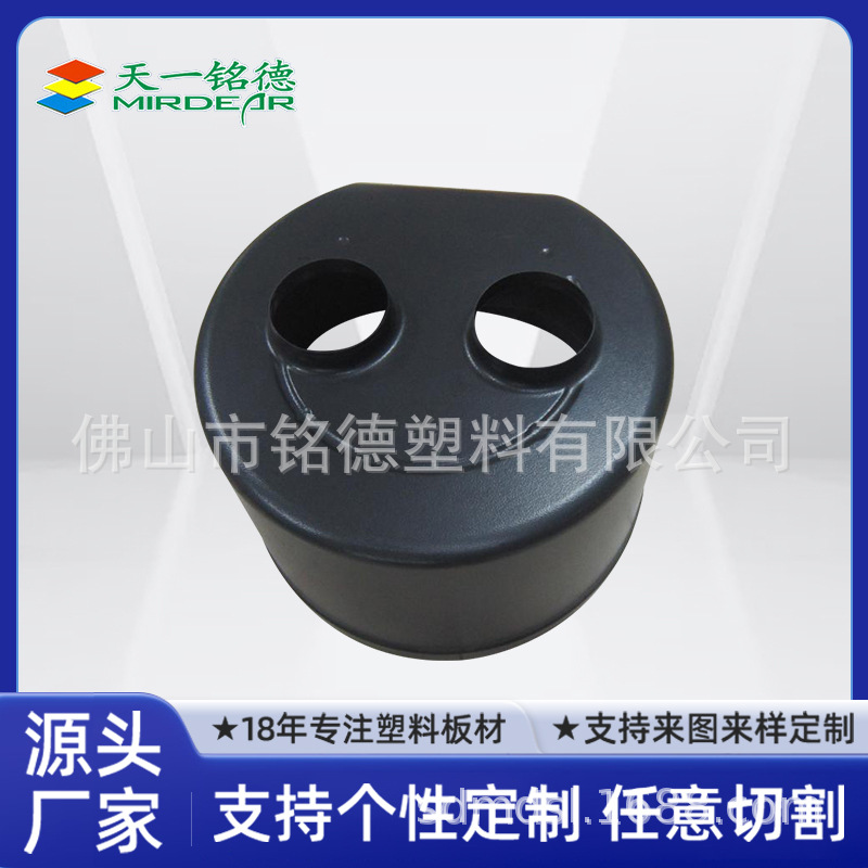 吸塑加工PP塑料外壳 ABS热水器外壳热棒塑料外壳加工可定 制