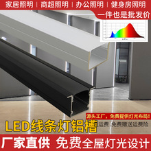 ���lLED���l���⚤Ƕ��ʽ���bӲ���l�����X�Ͻ�u�ͻ�߅���l���X��