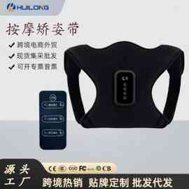 智能驼背矫正器背部矫正带写字隐形坐姿矫正儿童脊椎纠正仪矫姿器