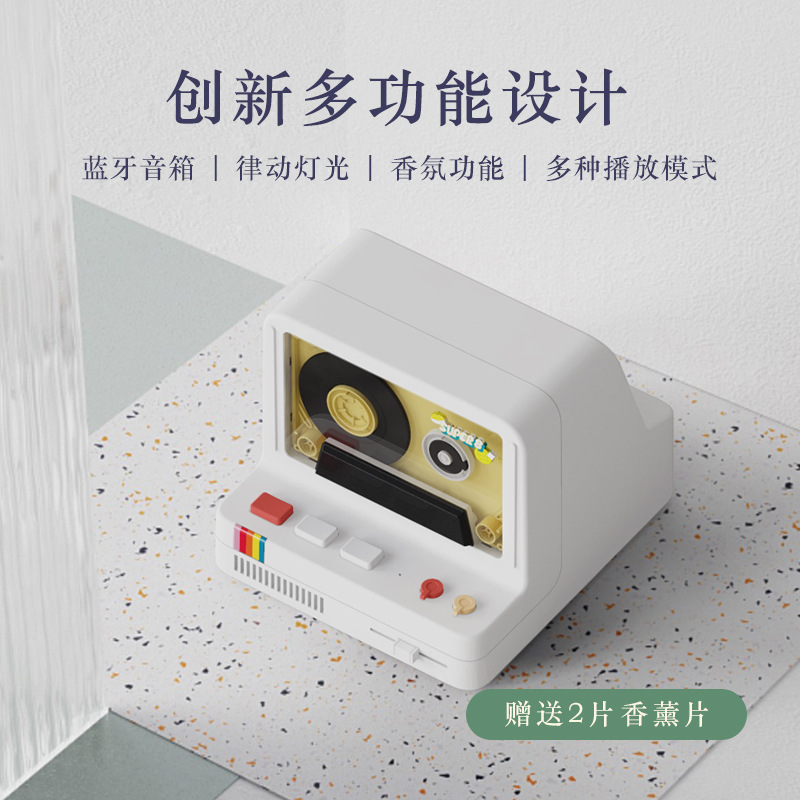 レトロ磁気テープ機無線bluetoothスピーカー多機能レトロ律動サブウーファ屋外キャンプ雰囲気小音響|undefined