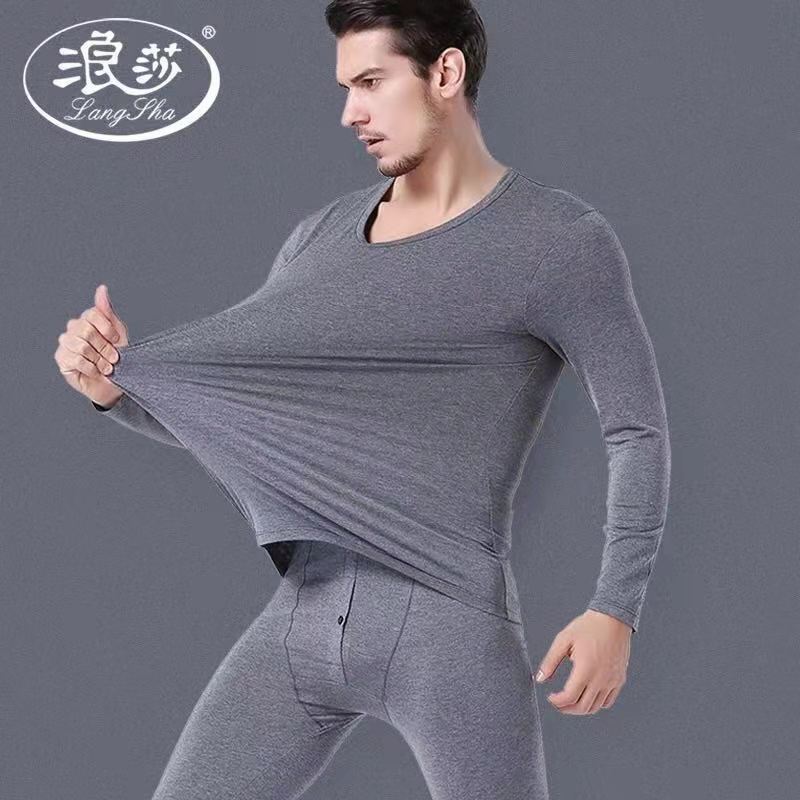 Longsha Men's Bamboo Fiber Underwear Autumn and Winter Thin Modal Cotton Autumn Clothes and Pants Set Basic Thermal Underwear