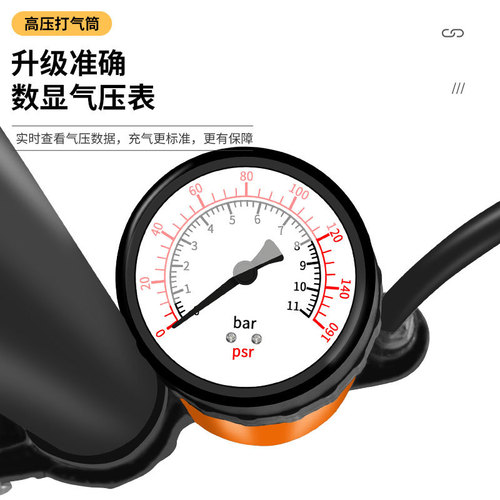 Bicycle pump high pressure pump air pressure gauge car battery electric vehicle universal household inflatable pump basketball