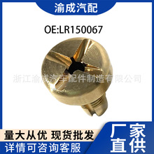 �m��추����\�Ӱ�  ˮ�£����|�~ ���g��s�� LR150067 �F؛����