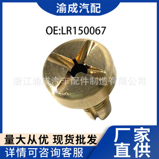 �m��추����\�Ӱ�  ˮ�£����|�~ ���g��s�� LR150067 �F؛����