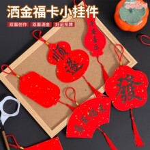 ���긣�ֶ������𸣿����������f��t�հ��֌��Ԍ��Ą�diy����