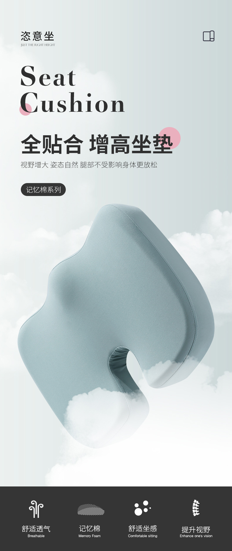 2023 new air layer memory cotton hip cushion car seat cushion four seasons universal seat cushion car chair cushion home
