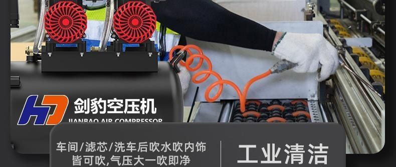 Silent air compressor 220V small industrial oil-free silent woodworking household portable air compressor