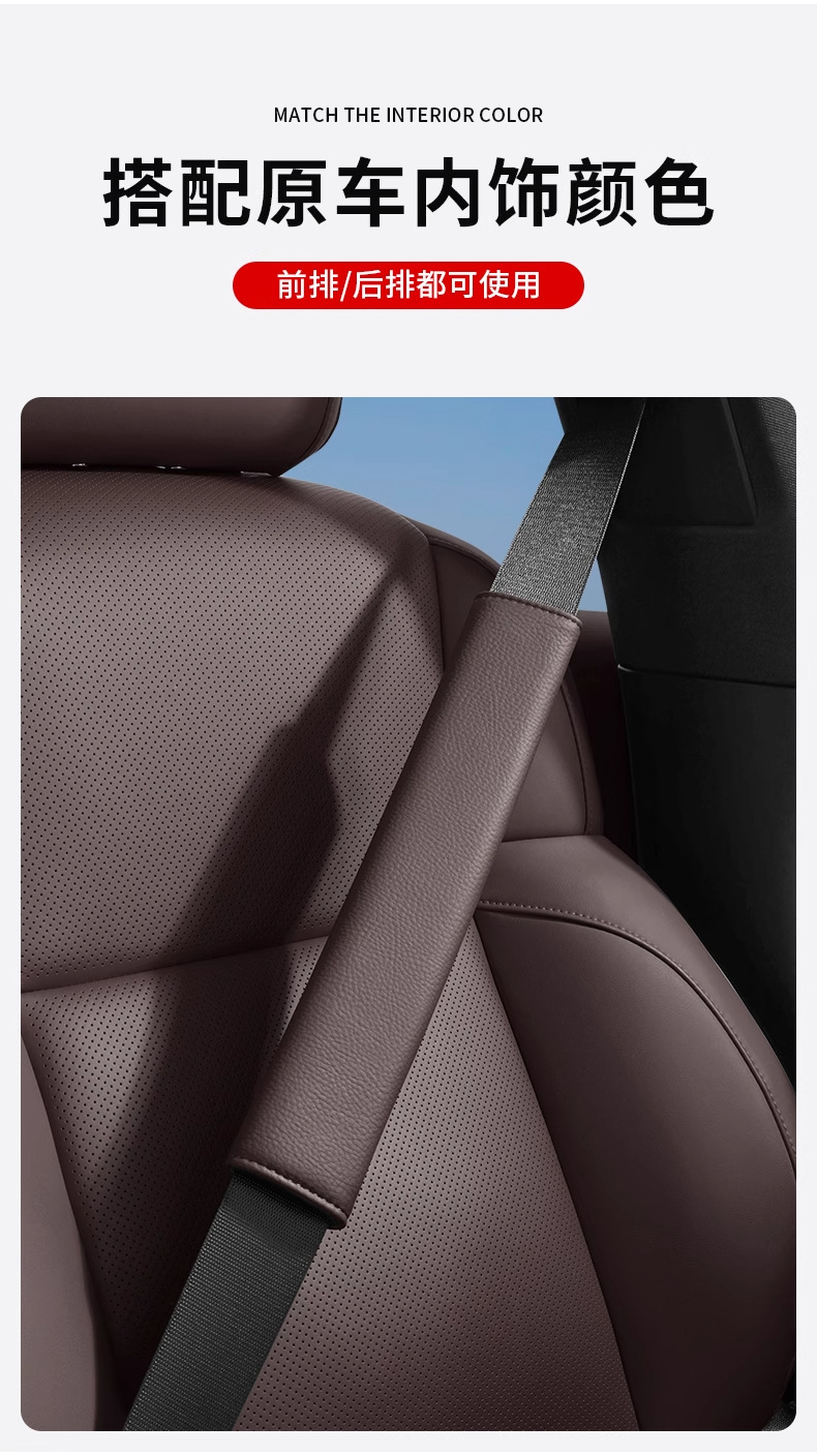 Suitable for Car Seat Belt Shoulder Pads, Anti-Wear, Anti-Strangle, Soft Shoulder Pads