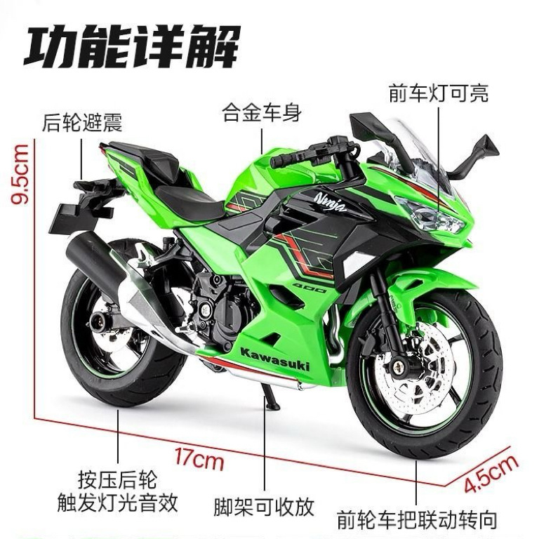 1/12 Chuan * ninja400 modelo de motocicleta simulación aleación ninja modelo de coche coche juguetes para niños al por mayor