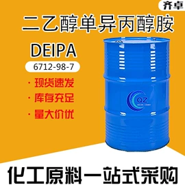 化工中间体;分析试剂;其他活性剂