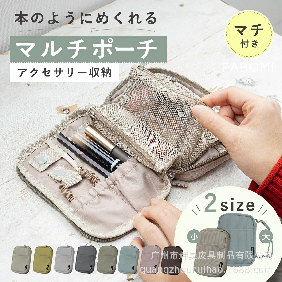 Japanese cross-border striped makeup zipper storage bag, portable multi-layer zipper mesh pouch for organizing tools