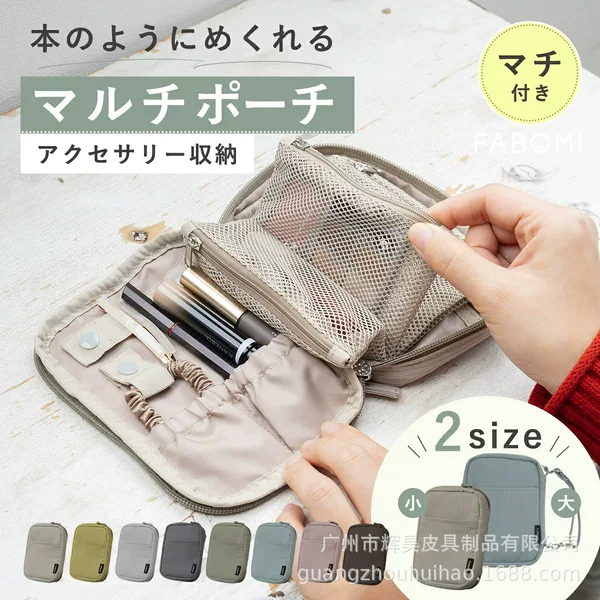 Japanese cross-border striped makeup zipper storage bag, portable multi-layer zipper mesh pouch for organizing tools