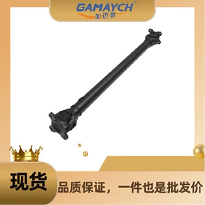 Приводной вал 26207632650 26209425910 подходит для BMW F20-23 30-34 36 GT3 LCI