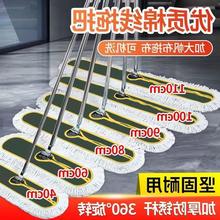 平板拖把家用棉线尘推旋转一排拖地净神器工厂酒店大号干湿两用厚