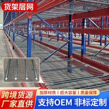 货架层网多功能组装层网电镀锌加强筋储物架承重不易变形支持定制