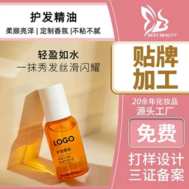 液态精华;面霜;贴片面膜