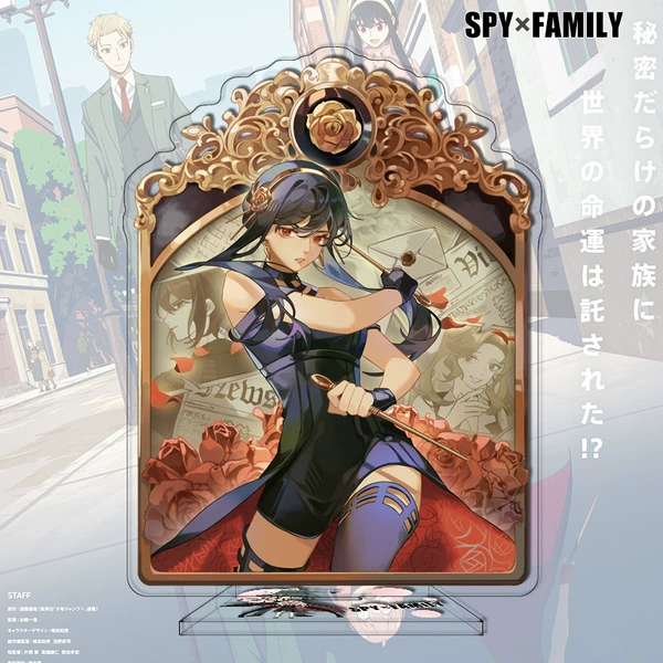 Spy