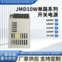 系列功率单路定制电源