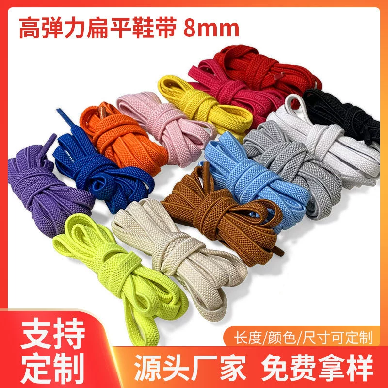 Пользовательский цвет в комплекте 8 мм Эластичный шнурок на плоской подошве для взрослых детей без галстука ленивый шнурок для кроссовок ремешок