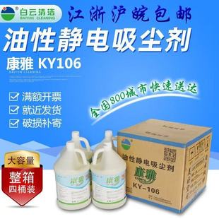 ����KY106�����o����m�� �m���͵����ʹ���ʯ�شu�ɴu�ذ��坍��