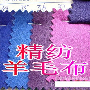 ��Ʒ�l���ﶬ�ּ��뾫����ë����ë�ּ����Ϸ��b�ϴּ�ë����ë��