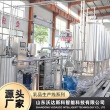 浓稠酸牛奶加工生产线 风味酸乳加工设备 大型搅拌型酸奶发酵机器