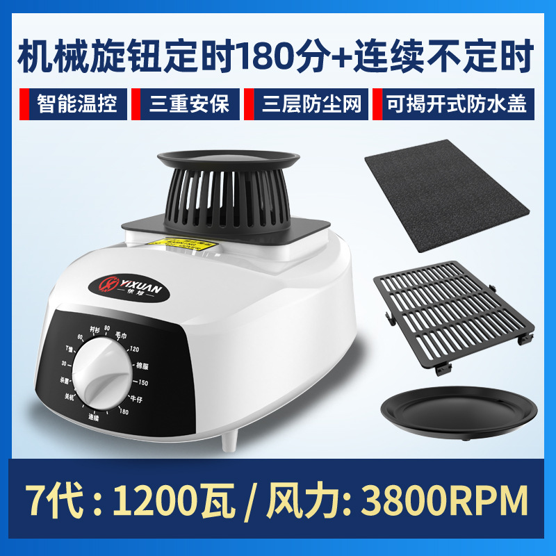 7세대 손잡이 원형 3800 풍력 호스트