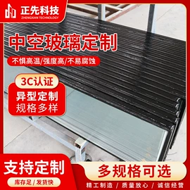 原片玻璃;其他建筑玻璃;其他玻璃