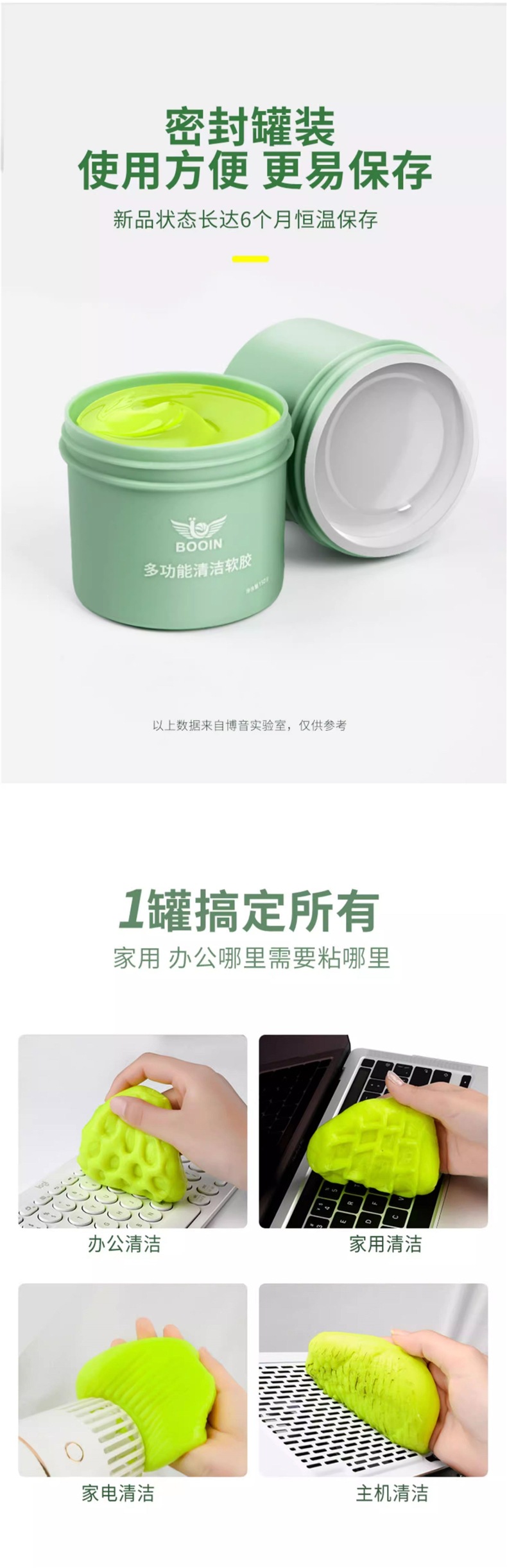 Car interior cleaning gel, dust-absorbing tool for cars, car cleaning clay, car accessories, dust remover for interior surfaces
