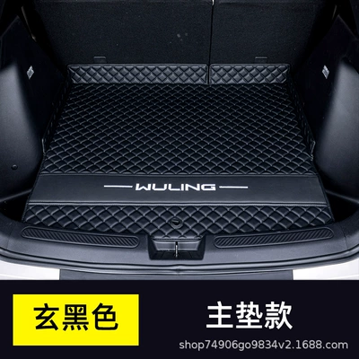 Trunk Mat – Interior Decoration Supplies - pure-black-main-pad-112