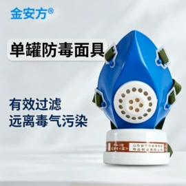 防毒面具;防尘口罩;其他呼吸防护