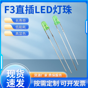LED����l����O�� �������� F3�G�l�G �S�l�S�� ֱ��ʽLED����