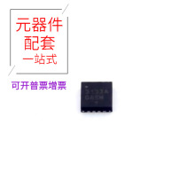 NCP3133AMNTXG QFN-16-EP(3x3)  SY8881DQC SY89250VMG SY89468UH